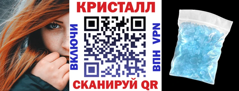 Купить Омск Амфетамин 97%