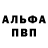 Амфетамин 98% Vodya Original