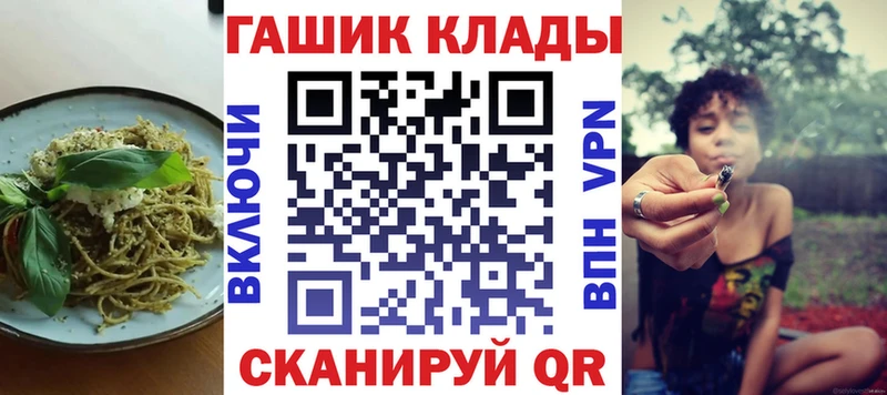 Canna-Cookies конопля  Купить  Омск 
