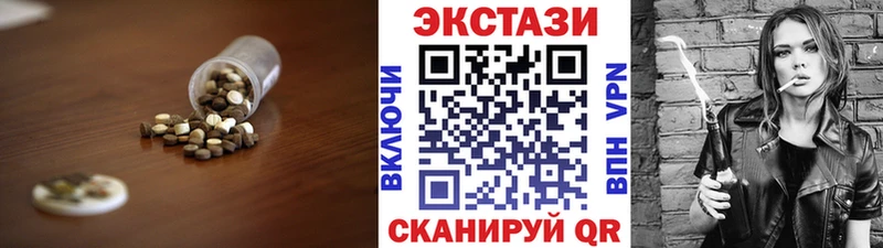 Купить закладки  Омск  Экстази XTC 