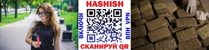 Купить закладки  Омск  Гашиш индика сатива 