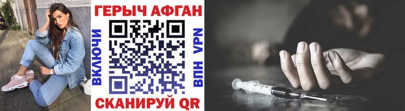 Купить где  Омск  ГЕРОИН белый 