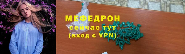 прущий лед Алексин