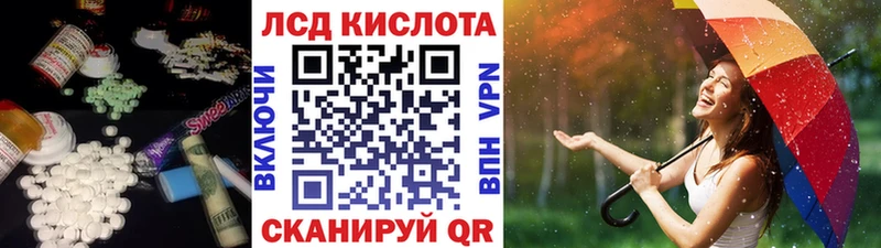 Купить закладки  Омск  LSD-25 экстази ecstasy 