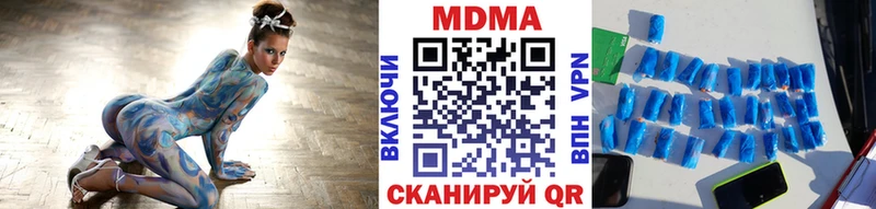 MDMA кристаллы  Купить где  Омск 