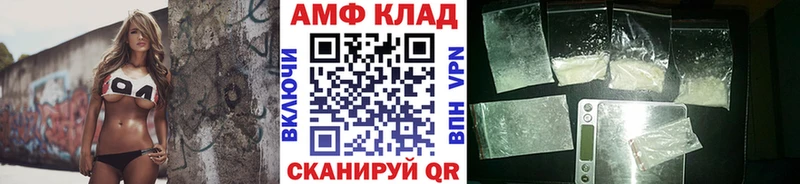 Купить закладки  Омск  МЕТАМФЕТАМИН пудра 