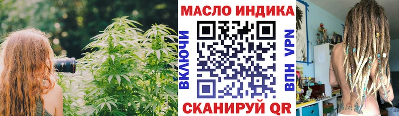 Купить  Омск  Дистиллят ТГК вейп с тгк 